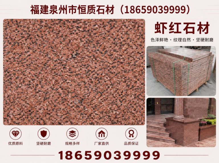 泉州工程配送展示图